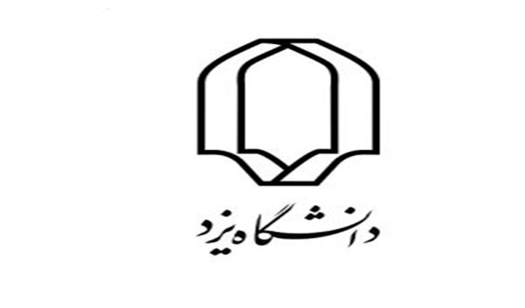 دانشگاه یزد