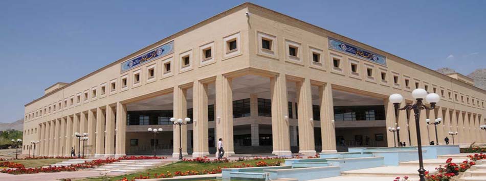 دانشگاه صنعتی اصفهان