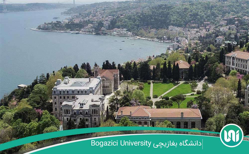 دانشگاه-بغازیچی-Bogazici-University