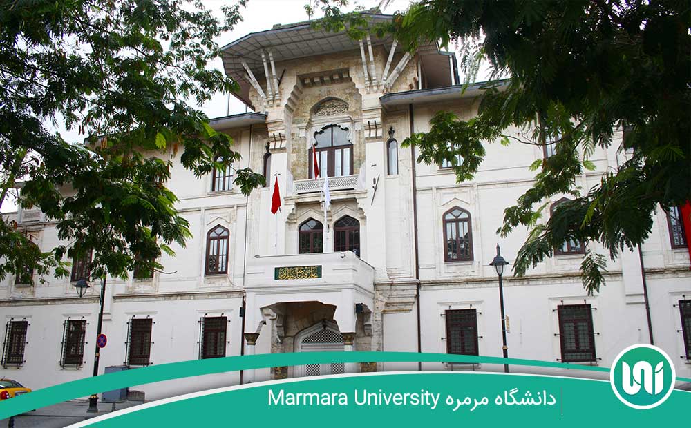 دانشگاه-مرمره-Marmara-University