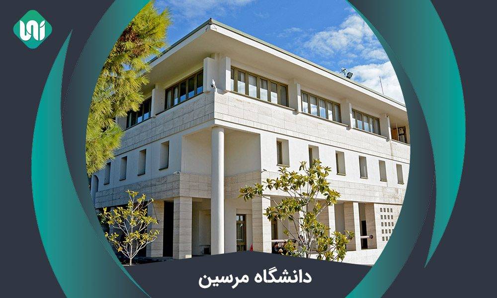 معرفی دانشگاه مرسین ترکیه + شهریه | ۲۰۲۲-۲۰۲۱