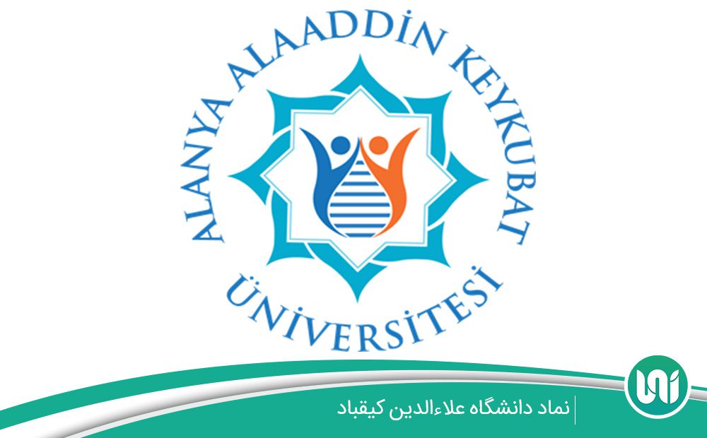 نماد دانشگاه علاءالدین کیقباد