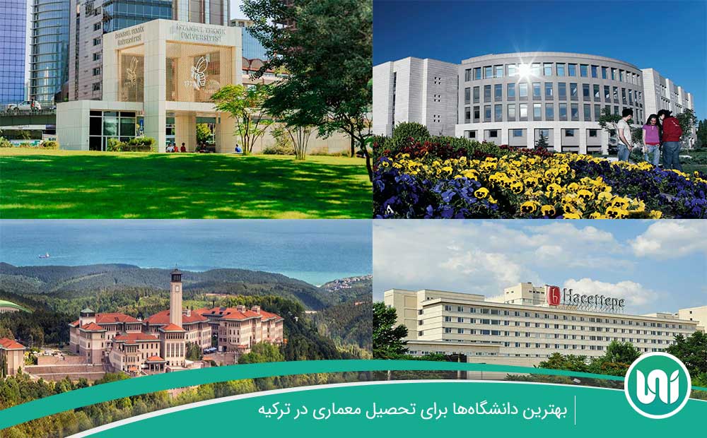 بهترین-دانشگاه‌ها-برای-تحصیل-معماری-در-ترکیه