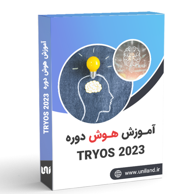 آموزش هوش دوره TR-YOS2023