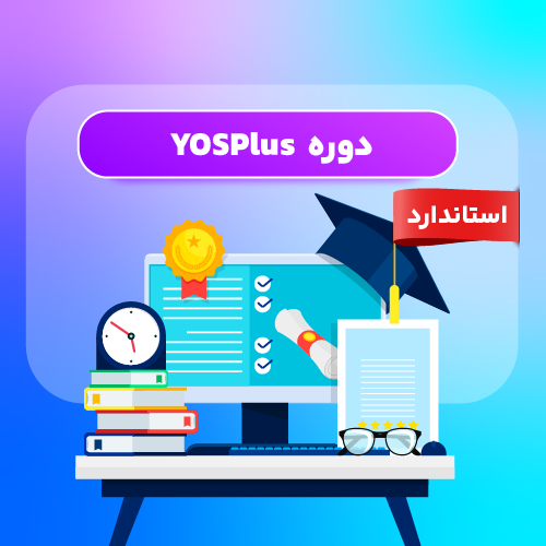 دوره YosPlus