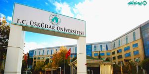 دانشگاه اسکودار