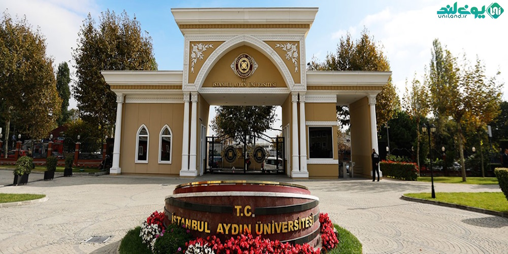 دانشگاه آیدین استانبول