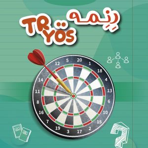 کتاب دنمه یوس