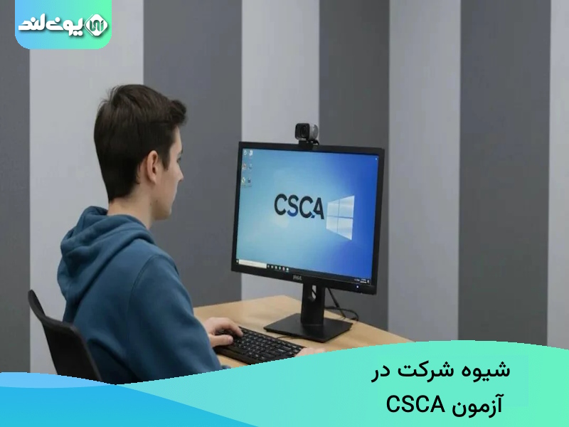 CSCA