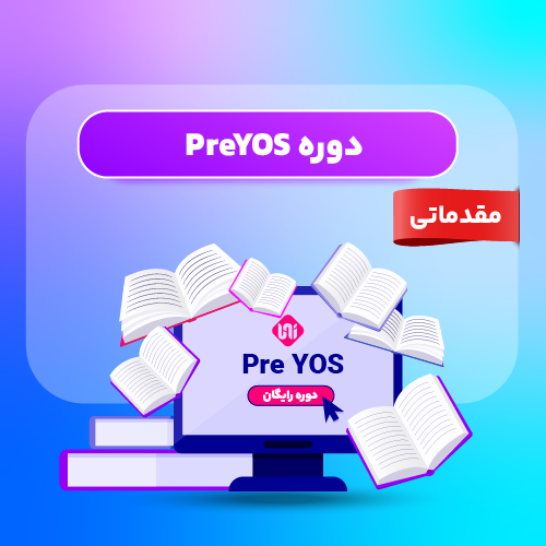 دوره PreYos