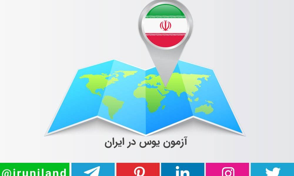 iranyos1