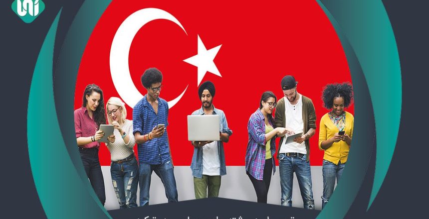 تحصیل-در-رشته-علوم-سیاسی-و-روابط-بین_الملل-در-ترکیه