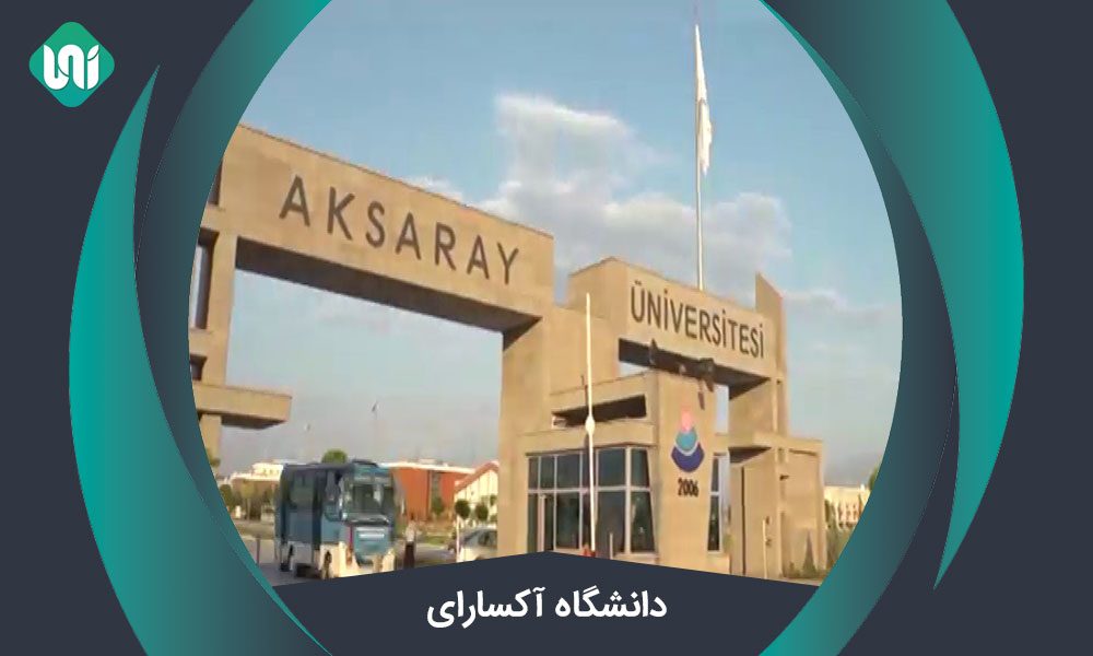 دانشگاه آکسارای